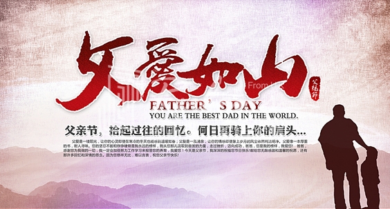 暖氣片大品牌，魯本斯，父親節(jié)祝福